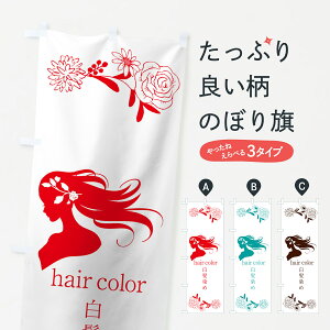 �y�l�R�|�X����360�z �̂ڂ�� �������߂̂ڂ� 7H0F hair color �J���[�E�������� �O�b�Y�v�� �y������ł��܂�+1017�~�z