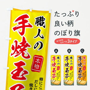 ylR|X360z ̂ڂ El̎ċʎq̂ڂ 7H5E { ɂ ɂ Ăɂ Ă aH ObYv ył܂+1017~z