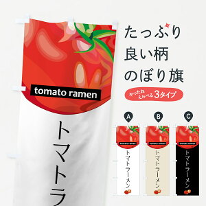 �y�l�R�|�X����360�z �̂ڂ�� �g�}�g���[�����̂ڂ� 7H5F tomato ramen �O�b�Y�v�� �y������ł��܂�+1017�~�z