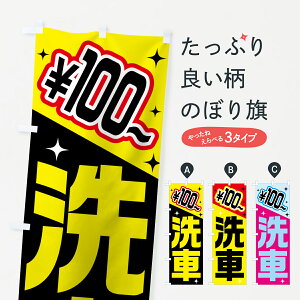 ylR|X360z ̂ڂ 100~̂ڂ 7H5J ObYv ył܂+1017~z