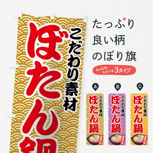 ylR|X360z ̂ڂ ڂ̂ڂ 7HCR f ̖ 痿 ObYv ył܂+1017~z