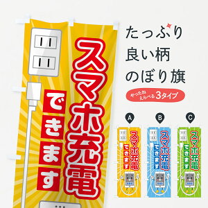 ylR|X360z ̂ڂ X}z[dł܂̂ڂ 7HCS T[rX ObYv ył܂+1017~z