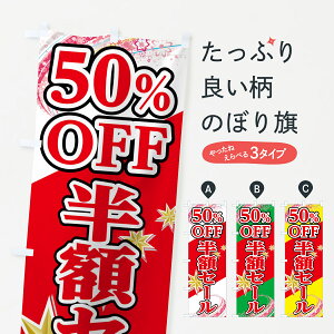 ylR|X360z ̂ڂ zZ[̂ڂ 7HKG 50OFF zEZ[ ObYv ył܂+1017~z