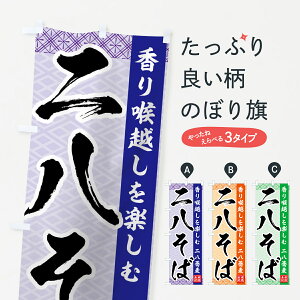 ylR|X360z ̂ڂ 񔪂΂̂ڂ 7H8X Azy 񔪋 ΁E ObYv ył܂+1017~z