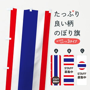 ylR|X360z ̂ڂ ^CX^btŴڂ 7HP6 STAFFW l ObYv ył܂+1017~z