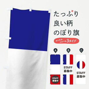 ylR|X360z ̂ڂ tXX^btŴڂ 7HPS STAFFW l ObYv ył܂+1017~z