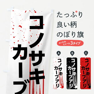 ylR|X360z ̂ڂ ̐J[ûڂ 7HSX ӕ\ ӊN ʈS ObYv