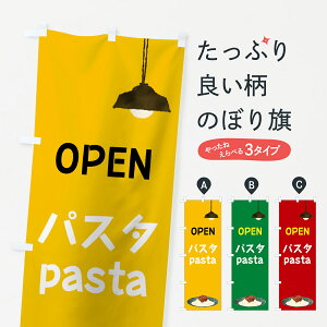 �y�l�R�|�X����360�z �̂ڂ�� �p�X�^�̂ڂ� 762A pasta OPEN �p�X�^�E�X�p�Q�e�B �O�b�Y�v�� �y������ł��܂�+1017�~�z