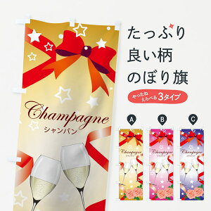 �y�l�R�|�X����360�z �̂ڂ�� �V�����p���̂ڂ� 7636 Shampagne ���C�� �O�b�Y�v��