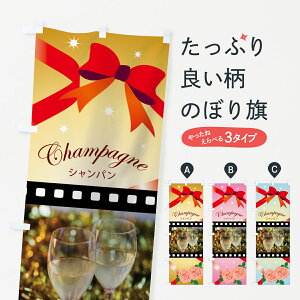 �y�S������360�~�z �̂ڂ�� �V�����p���̂ڂ� 763J Shampagne ���C�� �O�b�Y�v��