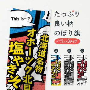 ylR|X360z ̂ڂ Iz[cNk₫΂̂ڂ 76FK kC AR~ }K R~bN Ă ObYv