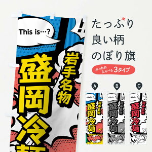 ylR|X360z ̂ڂ ˂̂ڂ 76FE 薼 AR~ }K R~bN ؍ ObYv ył܂+1017~z