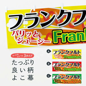 ylR|X360z  tNtg 751P pbƃW[V[ Frankfurt tNE\[Z[W