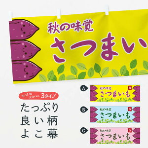 ylR|X360z  ܂ 75J0 H̖o | 