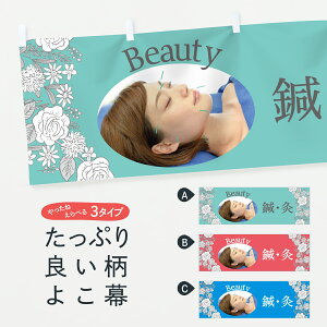 y|Xg 360z  eI 75JP Beauty ڍ@EI ObYv ył܂z