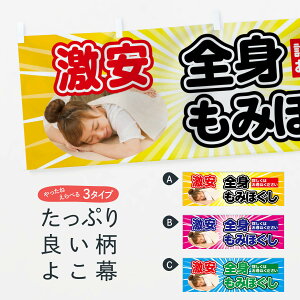 �y�l�R�|�X����360�z ���� �����S�g���݂ق��� 75WL �}�b�T�[�W