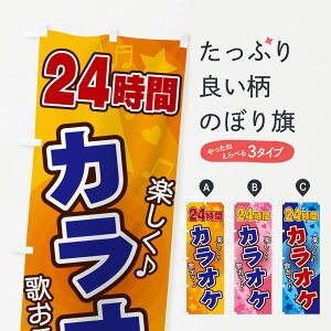 ylR|X360z ̂ڂ 24ԃJIP̂ڂ 26JU ObYv ył܂+1017~z