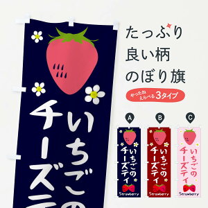 いちご 紅茶 おもちゃの人気商品 通販 価格比較 価格 Com いちご 紅茶 おもちゃの人気商品 通販 価格比較 価格 Com