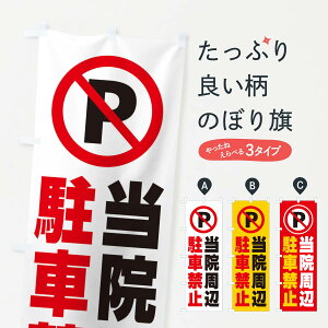 ylR|X360z ̂ڂ @Ӓԋ֎~̂ڂ 268K ʈS ObYv ył܂+1017~z