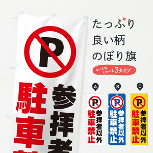 ylR|X360z ̂ڂ Qq҈ȊOԋ֎~̂ڂ 2687 ʈS ObYv ył܂+1017~z