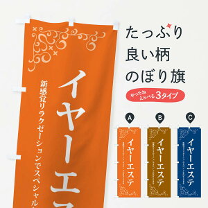 �y�S������360�~�z �̂ڂ�� �C���[�G�X�e�̂ڂ� 26SH ���������X �r���[�e�B�[ �O�b�Y�v�� �y������ł��܂�+1017�~�z