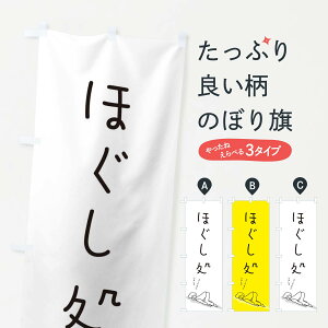 ylR|X360z ̂ڂ ق̂ڂ 26SJ ݂ق }bT[W ObYv ył܂+1017~z