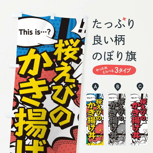 ylR|X360z ̂ڂ т̂ĝڂ 26W0  ObYv ył܂+1017~z