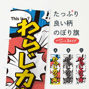 ylR|X360z ̂ڂ 炶Jĉڂ 2JEN  ObYv ył܂+1017~z