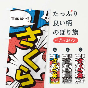 ylR|X360z ̂ڂ 瘥̂ڂ 2JE9  ObYv ył܂+1017~z