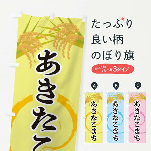 ylR|X360z ̂ڂ ܂̂ڂ 2J2S VāE ObYv ył܂+1017~z