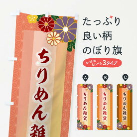 楽天市場 雑貨屋の通販 楽天市場 雑貨屋の通販