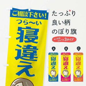 �y�l�R�|�X����360�z �̂ڂ�� �Q�Ⴆ�̂ڂ� 2JF4 ���� �����@ �}�b�T�[�W�E���� �O�b�Y�v�� �y������ł��܂�+1017�~�z