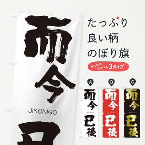 ylR|X360z ̂ڂ ߌ̂ڂ 2JAH 񂢂 JIKONIGO ln  ObYv