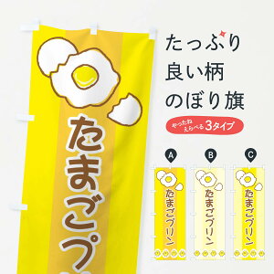 ylR|X360z ̂ڂ ܂v̂ڂ 2J6J v XC[c ^}S ObYv ył܂+1017~z