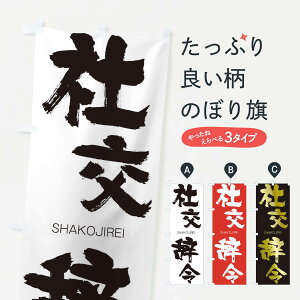 �y�l�R�|�X����360�z �̂ڂ�� �Ќ����߂̂ڂ� 2JX6 ���Ⴑ�����ꂢ SHAKOJIREI �l���n�� ���� �O�b�Y�v�� �y������ł��܂�+1017�~�z