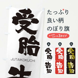 �y�l�R�|�X����360�z �̂ڂ�� ��ٍ��m�̂ڂ� 2JCS ���ソ�������� JUTAIKOKUCHI �l���n�� ���� �O�b�Y�v�� �y������ł��܂�+1017�~�z