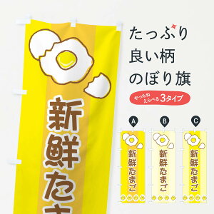 ylR|X360z ̂ڂ VN܂̂ڂ 2JKE ^}S _Y ObYv ył܂+1017~z