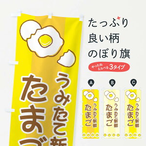 ylR|X360z ̂ڂ ݂ĐVN܂̂ڂ 2JK3 ^}S _Y ObYv ył܂+1017~z