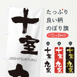 �y�l�R�|�X����360�z �̂ڂ�� �\�����̂ڂ� 2J8H ���������イ���� JISSHITSUKYUKU �l���n�� ���� �O�b�Y�v�� �y������ł��܂�+1017�~�z