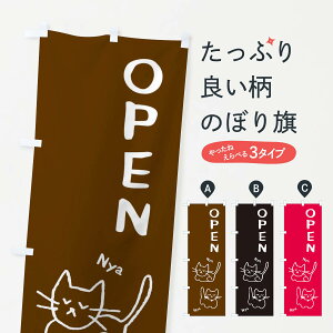 �y�l�R�|�X����360�z �̂ڂ�� OPEN�̂ڂ� 2JPH �I�[�v�� �O�b�Y�v�� �y������ł��܂�+1017�~�z