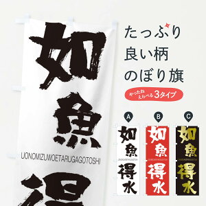 ylR|X360z ̂ڂ @̂ڂ 2JRX ݂̂邪Ƃ UONOMIZUWOETARUGAGOTOSHI ln  ObYv ył܂+1017~z