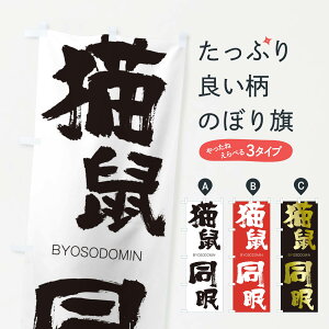 ylR|X360z ̂ڂ Ll̂ڂ 2JW3 т傤ǂ݂ BYOSODOMIN ln  ObYv