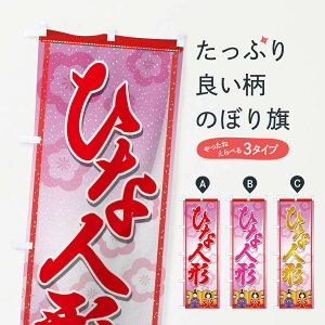 ylR|X360z ̂ڂ ЂȐl`̂ڂ 2C07 t̍s ObYv ył܂+1017~z