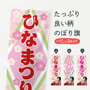 ylR|X360z ̂ڂ ЂȂ܂̂ڂ 2C0A t̍s ObYv ył܂+1017~z