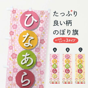 ylR|X360z ̂ڂ ЂȂ̂ڂ 2C05 ݁E ObYv ył܂+1017~z