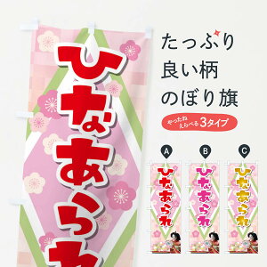 ylR|X360z ̂ڂ ЂȂ̂ڂ 2C0W ݁E ObYv ył܂+1017~z