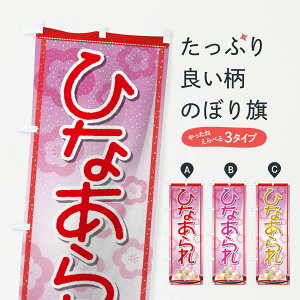 ylR|X360z ̂ڂ ЂȂ̂ڂ 2C06 ݁E ObYv ył܂+1017~z