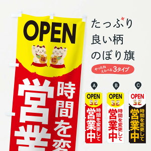 �y�l�R�|�X����360�z �̂ڂ�� �c�ƒ��̂ڂ� 2CTR ���Ԃ�ύX���Ă��܂� OPEN ���ٓ� TAKEOUT �f���o���[ �O�b�Y�v�� �y������ł��܂�+1017�~�z
