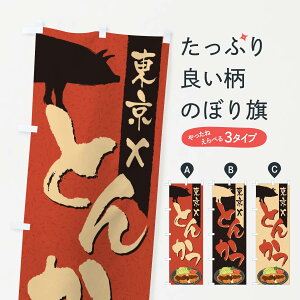 ylR|X360z ̂ڂ XƂ񂩂^TOKYÔڂ 2C73 X JcEJcc ObYv ył܂+1017~z