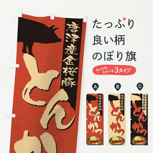 ylR|X360z ̂ڂ ÎY؂Ƃ񂩂̂ڂ 2C7W JcEJcc ObYv ył܂+1017~z